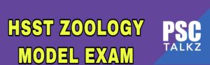 HSST ZOOLOGY MODEL EXAM 6