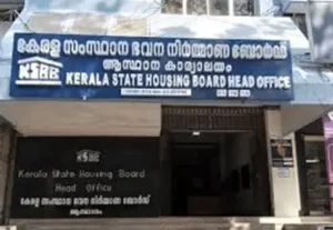 Kerala State Housing Board Recruitment 2023